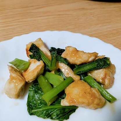 小松菜と鶏肉で美味しい炒め物になりました(*^-^*)
いつもレシピありがとうございます♪